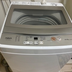 冷蔵庫 洗濯機 5/27午前中までの画像
