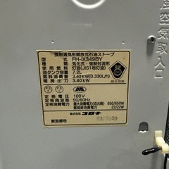 コロナ　石油ファンヒーターの画像