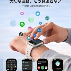 スマートウォッチ 超薄型・超軽量Bluetooth 通話 1.85 インチ大画面の画像