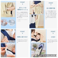 【huguenot 抱っこ紐・ベビーカー用 サマーケープ】の画像