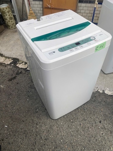 NO C112?福岡市内配送設置無料✨?ヤマダ電機オリジナル　全自動電気洗濯機　(4.5kg) HerbRelax YWM-T45A1 福岡市内配送設置無料 ヤマダ電機オリジナル 全自動電気洗濯機 (4.5kg 