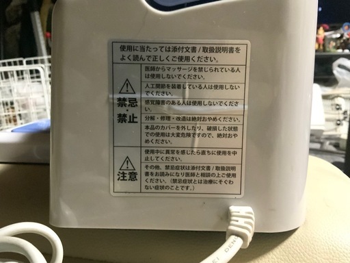 健康ゆすり