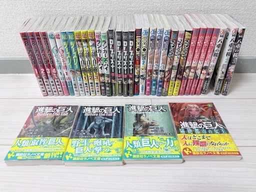 ジャンプ マガジン 打切タイトルセット