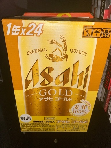 アサヒゴールド500ml24本