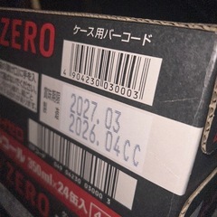 ドライゼロノンアルコール350mlの画像