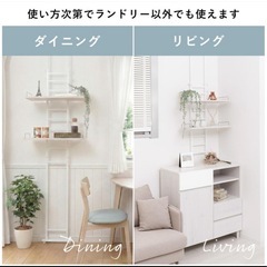 ランドリーラック 洗濯機 突っ張り 式 伸縮 スリム 上収納 おしゃれ 幅60 の上 木目 棚 ラック 段差 隙間 伸縮 エコー Echo ヤマソロの画像