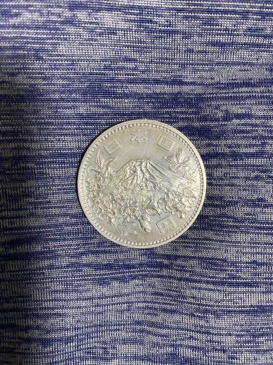 1964年東京オリンピック銀貨