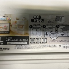 【無料】【引取限定】衣装ケースお譲り致します。2026/5/21の画像