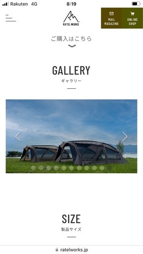 ラーテルワークス　ボーデンRWS0111 