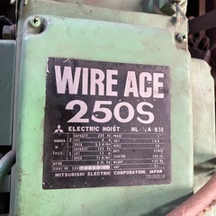 H鋼　天井クレーン　WIRE ACE250S／日立の画像