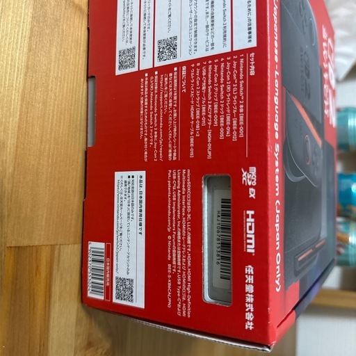 【新品・未開封】Nintendo Switch 2 本体 日本国内版
