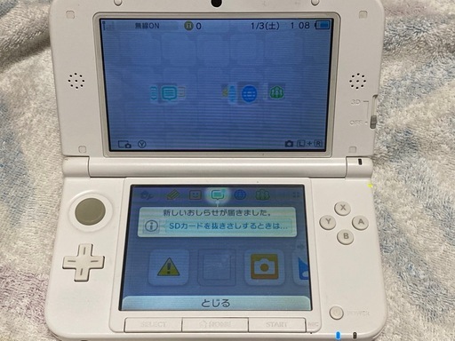 Nintendo 3DSLL  薄ピンク