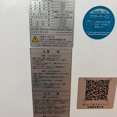 IOYOI製　スポットエアコンの画像