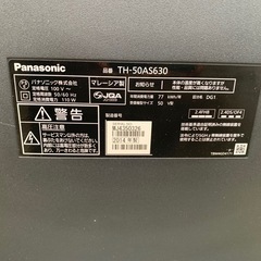 50インチ液晶テレビ 2014年モデル Panasonic　TH−50AS630 テレビ台セット
の画像