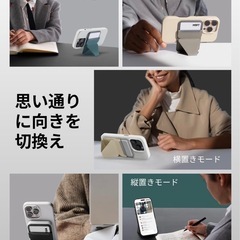 MOFT   スマホスタンド　カードケースの画像