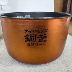 炊飯器　Panasonic【A6】の画像
