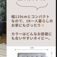 ネイビー　ソファ　美品の画像