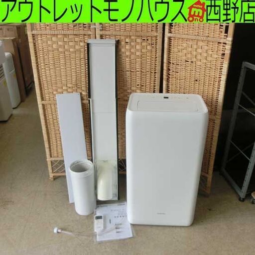 ポータブルクーラー アイリスオーヤマ IPA-3521GH② リモコン付き 2021年製 冷暖 エアコン 7～8畳 冷房 暖房 IPA
