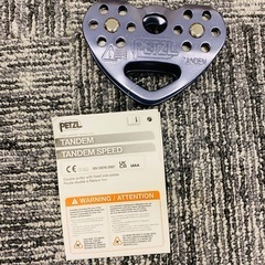 【新品未使用】PETZL TANDEM SPEED P21SPE 8個セットの画像