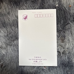 乃木坂ポストカードの画像
