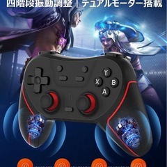 ワイヤレスコントローラーゲームパットSwitch 2 1 PS4 3 PC対応
の画像