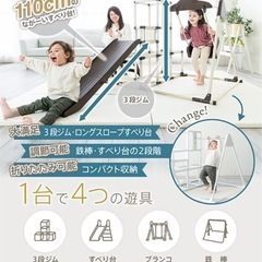 ジャングルジムの画像