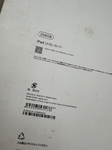 ジャンク品　iPad （A16）　256GB 第11世代　Wi-Fiモデル
