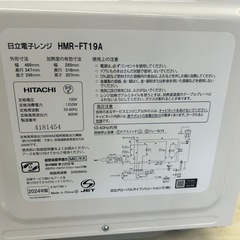 電子レンジの画像