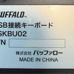 【BUFFALO】中古美品キーボードの画像
