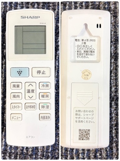 【?買取市場 6ヶ月保証 ジモティー限定価格】R421☀️ SHARP / シャープ エアコン プラズマクラスター [2.2kw おも