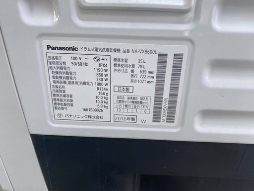 NO C73?福岡市内配送設置無料✨?NA-VX8600L-(ノ-ブルシャンパン) ドラム式洗濯乾燥機 左開き 洗濯10kg/乾燥6k