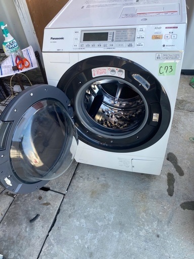 NO C73?福岡市内配送設置無料✨?NA-VX8600L-(ノ-ブルシャンパン) ドラム式洗濯乾燥機 左開き 洗濯10kg/乾燥6k