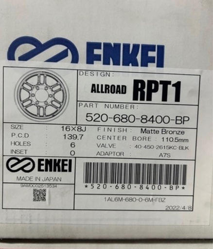 rpt1 139.7 6h 16 285/75r16
