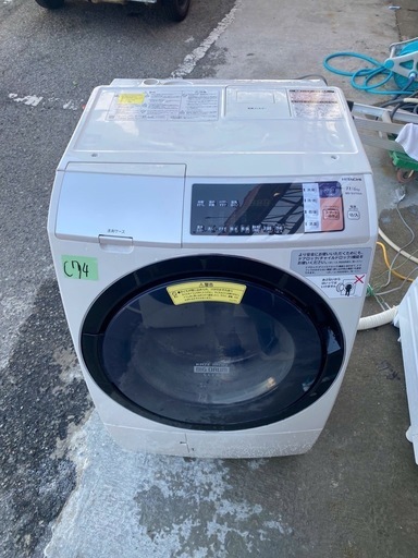 NO C74🌈福岡市内配送設置無料✨🌈日立 ドラム式洗濯乾燥機 ビッグ