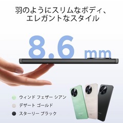 『新品』5Gスマホ DOOGEE NOTE59PRO SIMフリー スマホ Android16 スマートフォン本体 32GB RAM+256GB ROM 8コア 6.75インチの画像
