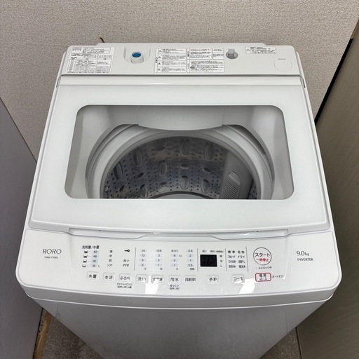 ⭐️YAMADA⭐️全自動洗濯機 2024年 9.0kg❗️大阪市近郊配送無料