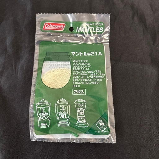 Colemanランタン290A740J(引き取り限定)
