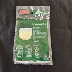 Colemanランタン290A740J(引き取り限定)の画像