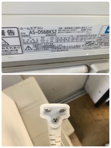 ジモティ特別価格? K165★富士通ゼネラル製★2018年製冷暖房兼用エアコン18畳用200V★3カ月間保証付き★取付手配可能