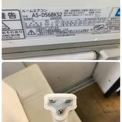 ジモティ特別価格🉐 K165★富士通ゼネラル製★2018年製冷暖房兼用エアコン18畳用200V★3カ月間保証付き★取付手配可能の画像