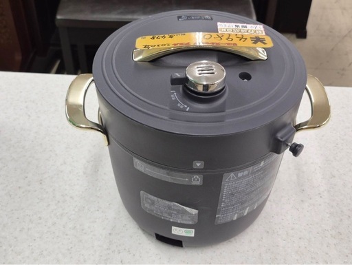 A-Stage　Re・De Pot　電気圧力鍋　PCH-20LB