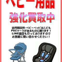 【ジャングルジャングル和歌山店】【Wa4520】ベビーカー Ｊｅｅｐ  ベビー用品 リユースショップ リサイクルショップ 和歌山市 岩出市 海南市 岬町 和歌山 大阪の画像