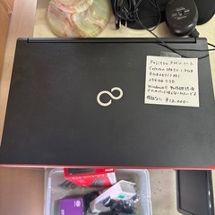 (タッチパネル使用不可)富士通 ノートパソコン 充電コード、マウス付きの画像