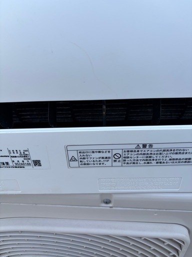 最終価格TOSHIBAエアコン　