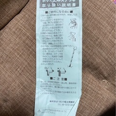 折りたたみ スティック 杖 花柄 の画像