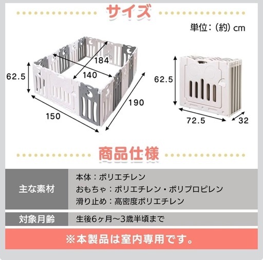 【ほぼ未使用】アイリスプラザ ベビーサークル 扉付き 高さ60cm（ホワイト×アイスブルー）