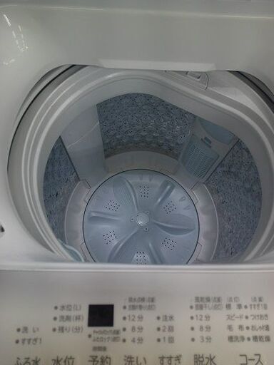 ID:G60691520洗濯機7K東芝2023 (maincity) 沖縄の生活家電《洗濯機》の