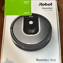 ルンバ　960（付属品付き）
の画像