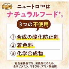 ニュートロ ナチュラル チョイス 小型犬用 エイジングケア チキン＆玄米 3kg ごはん ご飯 ナチュラルチョイス NATURAL CHOICE ドッグフードの画像