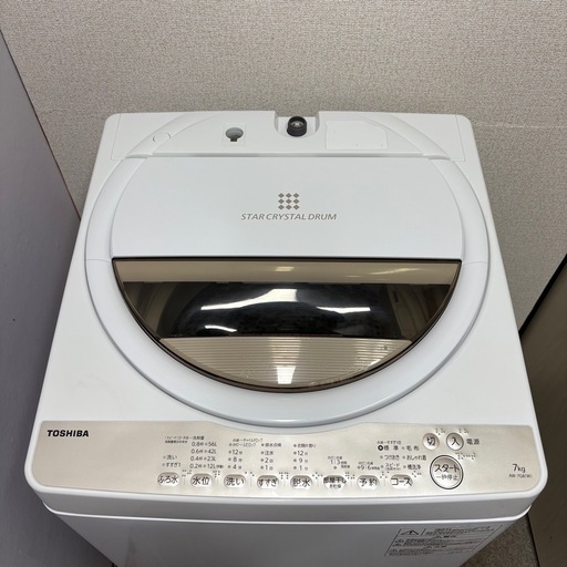 ⭐️TOSHIBA⭐️全自動洗濯機 2020年 7.0Kg 大阪市近郊配送無料 (関西